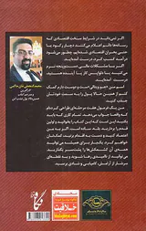 همین حالا پول جذب کن(با یک فرمول هفت مرحله ای ساده)